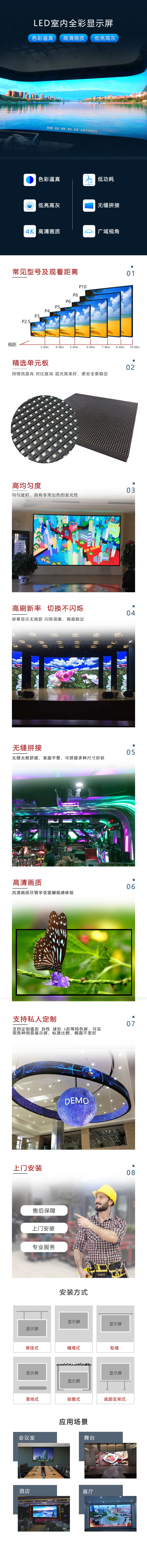 室内固装.jpg