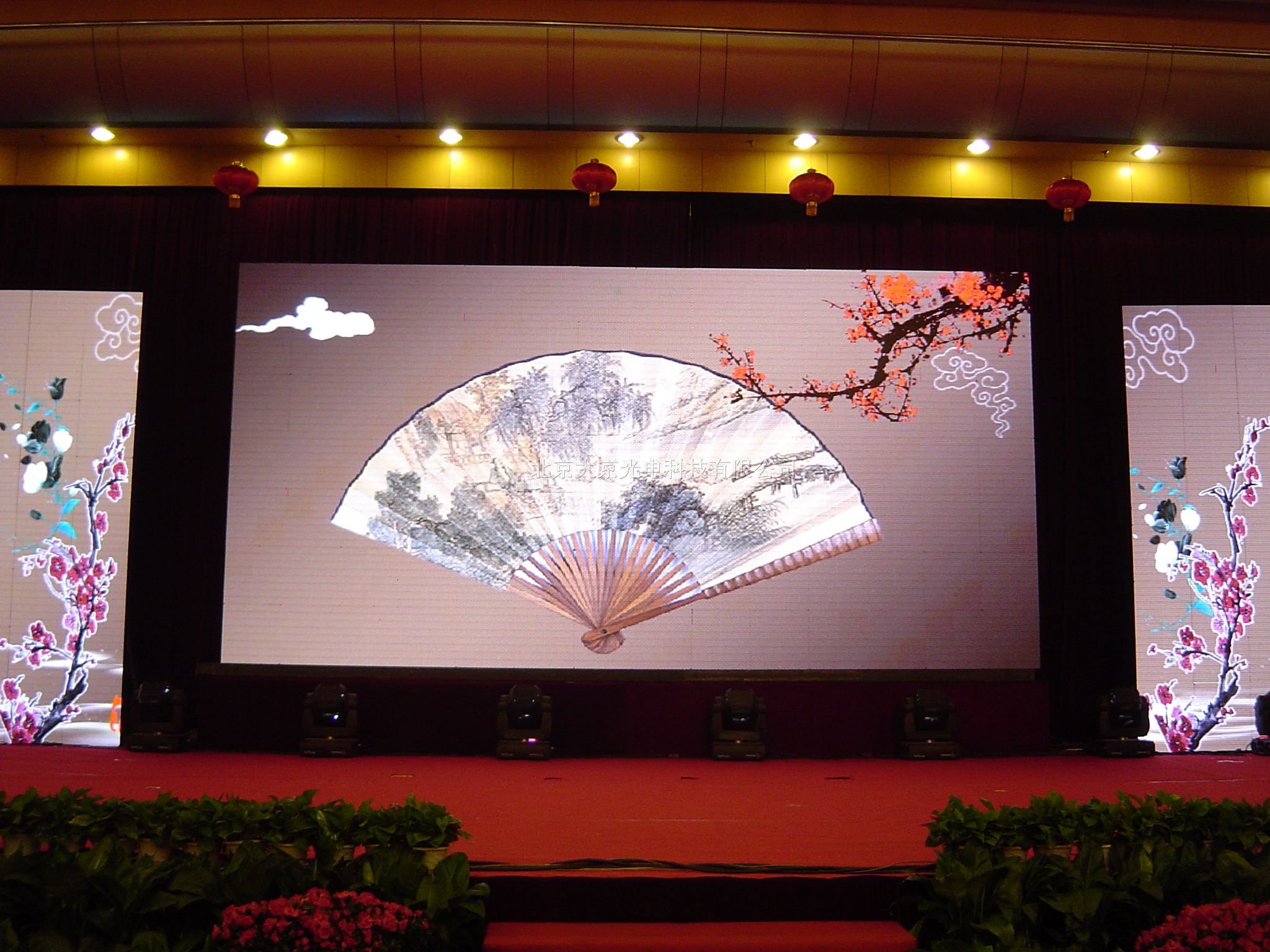 led显示屏