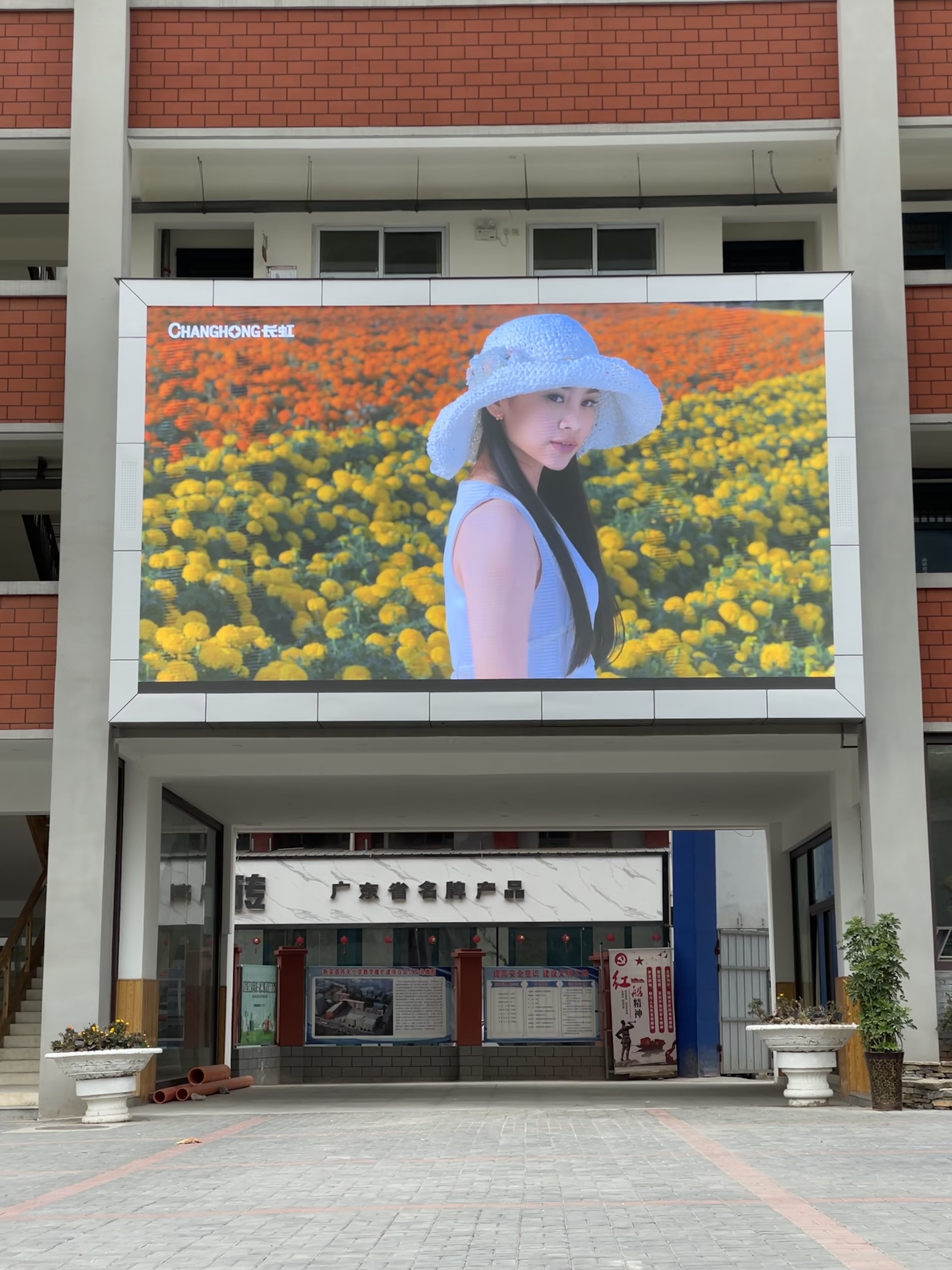 led大屏 led大屏