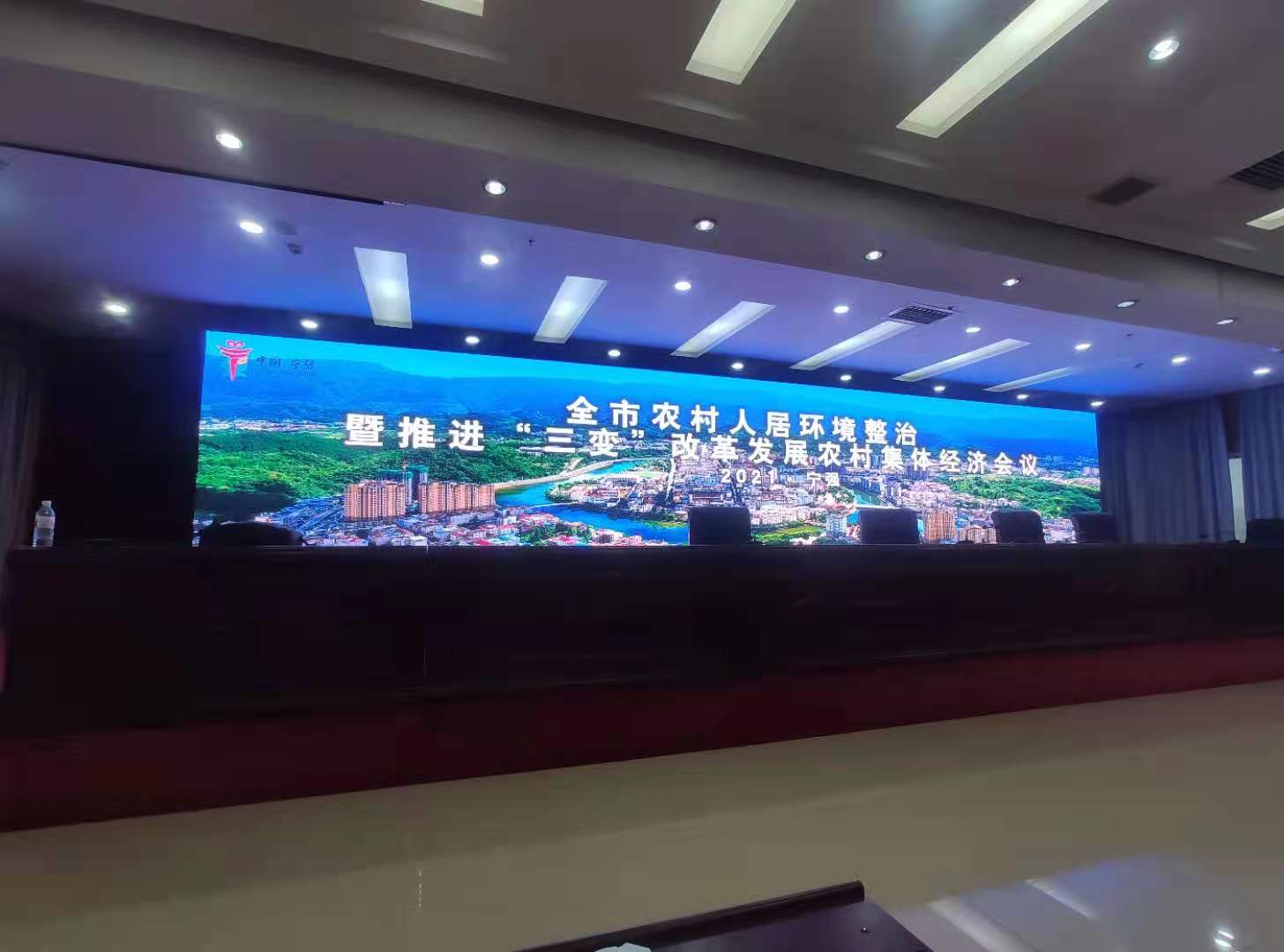 led显示屏